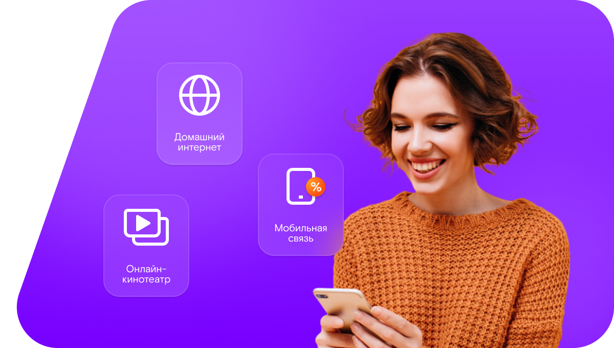 Промо-тарифы Ростелеком в&nbsp;посёлок Ахвенламби (Республика Карелия)